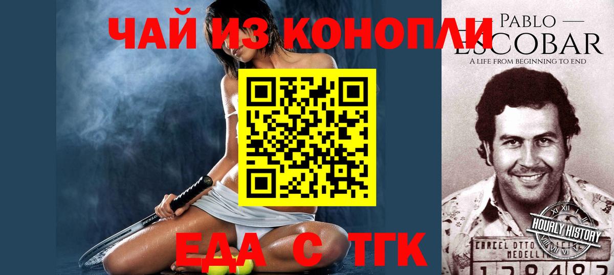 Лсд 25  MDMA  ГАШ  Вход с VPN  ГАШИШ  Меф кристаллы  COCAIN  Северобайкальск  А ПВП СОЛЬ   КЕТАМИН  NBOMe 