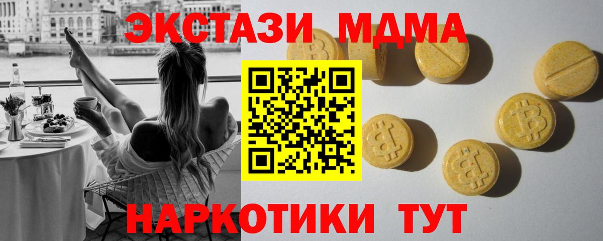 ЭКСТАЗИ TESLA  Ecstasy бентли    ссылка  Вход с VPN  Северобайкальск 