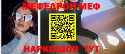 метамфетамин Ливны