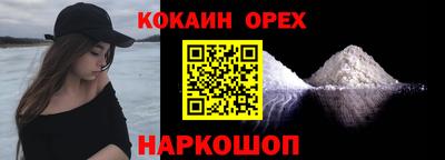 метамфетамин Ливны