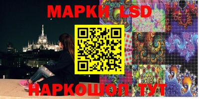 метамфетамин Ливны
