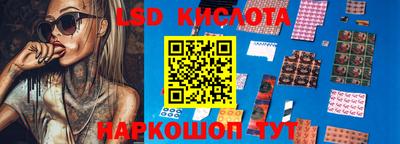 метамфетамин Ливны