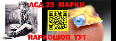 марки nbome Ликино-Дулёво