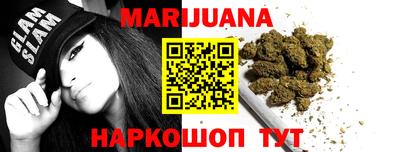 бутик Кумертау