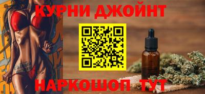 прущие крисы Обь
