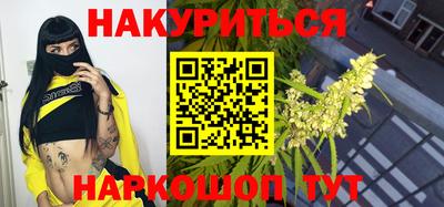 метамфетамин Ливны