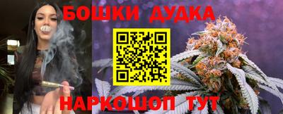 марки nbome Ликино-Дулёво