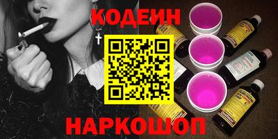 марки nbome Ликино-Дулёво