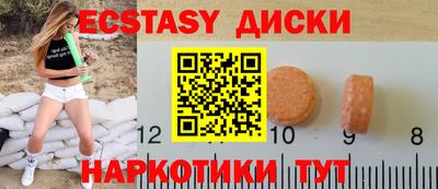 марки nbome Ликино-Дулёво