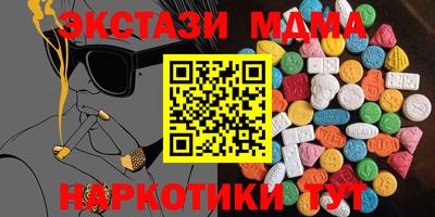 метамфетамин Ливны