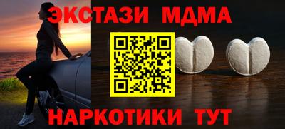 метамфетамин Ливны