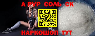 гидропоника Лесосибирск
