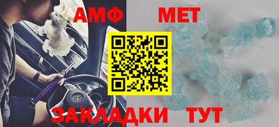 кристаллы Нягань