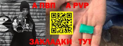 марки nbome Ликино-Дулёво