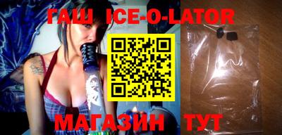 метамфетамин Ливны