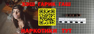 гидропоника Лесосибирск