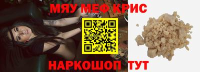 метамфетамин Ливны