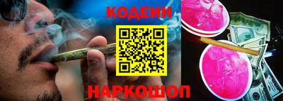 метамфетамин Ливны