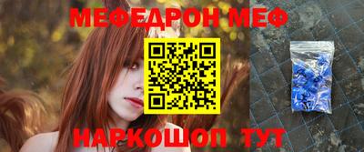 метамфетамин Ливны