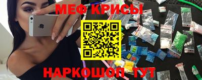 метамфетамин Ливны