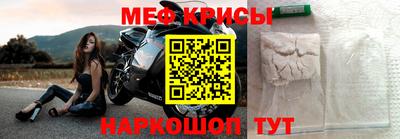 метамфетамин Ливны