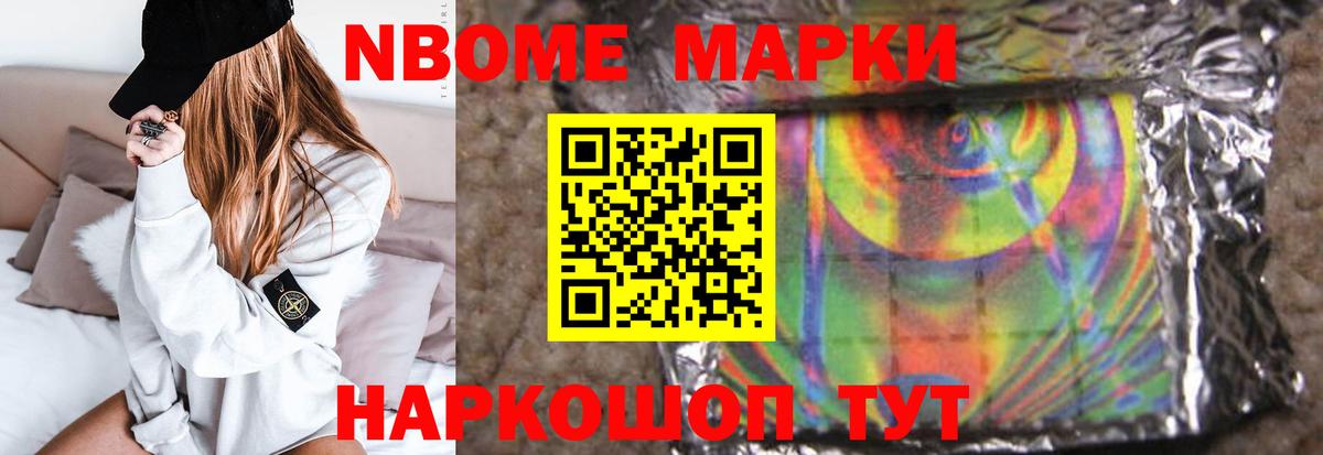 Лсд 25 экстази ecstasy Северобайкальск