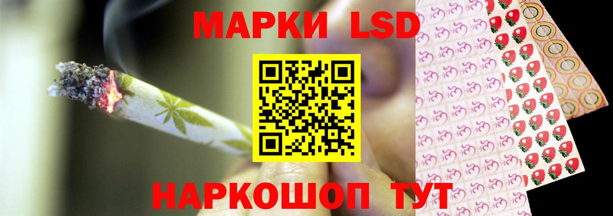 ЛСД экстази ecstasy  Вход с VPN  МЕГА ссылки  LSD-25 экстази  ЛСД экстази ecstasy  Северобайкальск 