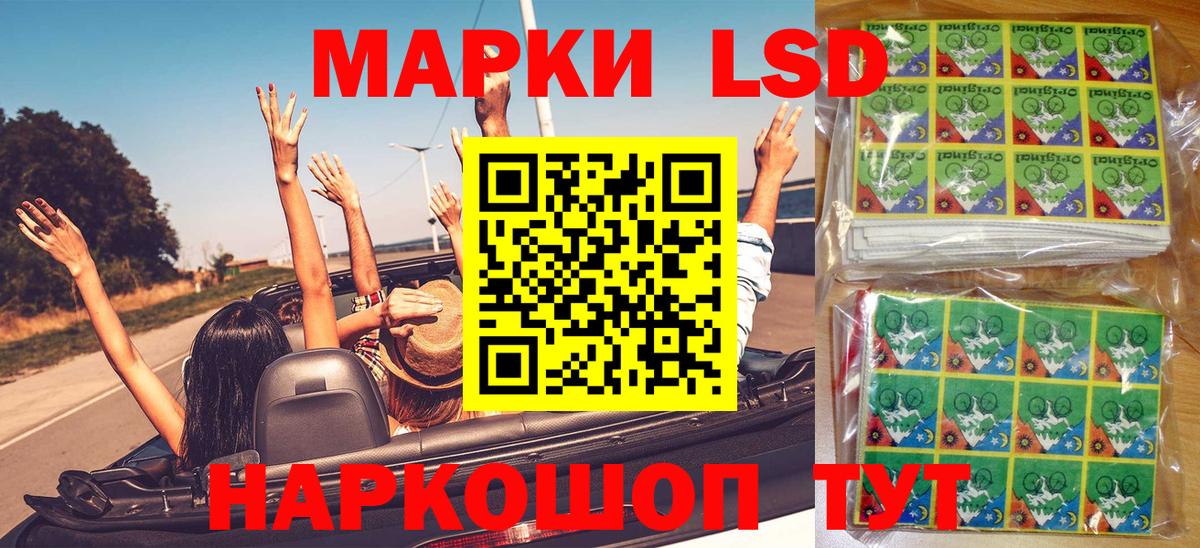 Марки N-bome 1,8мг  Марки N-bome 1,8мг  Вход с VPN  Северобайкальск 