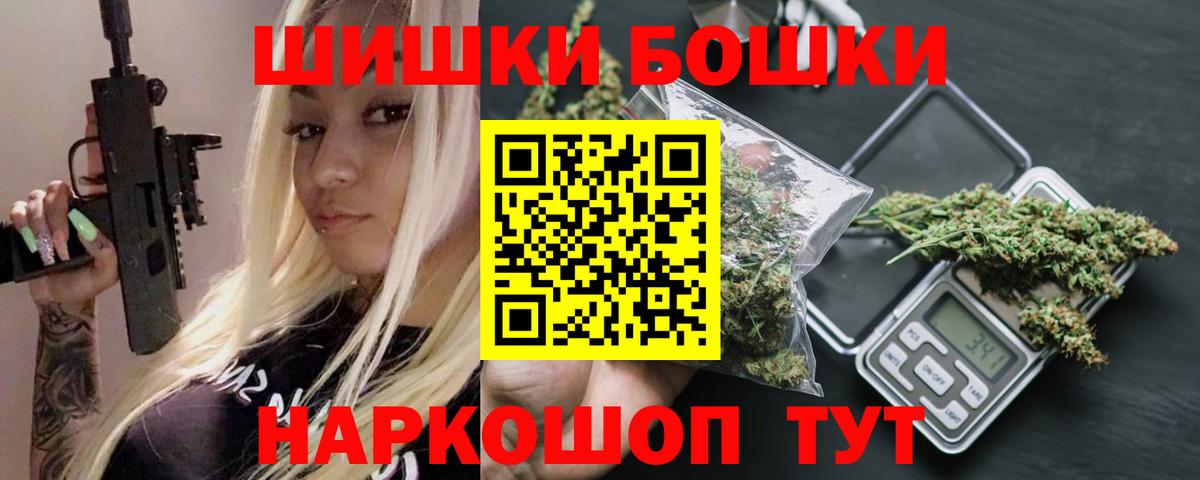 Конопля семена Северобайкальск